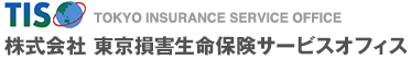 東京損害生命保険サービスオフィス