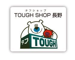 Tough Shop 長野